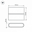 Светильник настенный Arlight SP-Wall-Flat 021086 6Вт LED