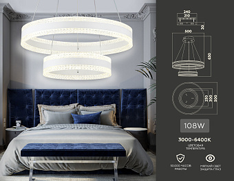 Люстра подвесная Ambrella ACRYLICA Original FA6175 108Вт 2 лампочек LED