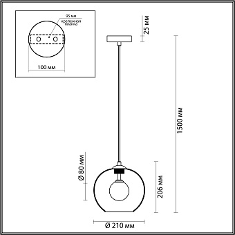 Светильник подвесной Odeon PENDANT 4955/1 40Вт G9
