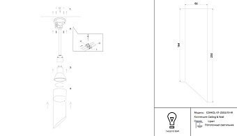 Светильник потолочный Maytoni Lipari C044CL-01-25GU10-W 35Вт GU10