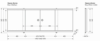 Экран для ванны AQUANET Kupe 273298 154см