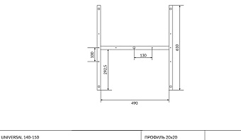 Каркас под ванную CERSANIT UNIVERSAL K-RW-UNIVERSAL*140-150 49см