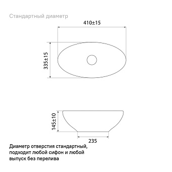 Раковина накладная IDDIS Cloud CLOWS06i27 41х33,5см