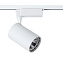 Трековый светильник Maytoni Vuoro TR003-1-17W4K-W 15Вт LED белый для однофазного трека
