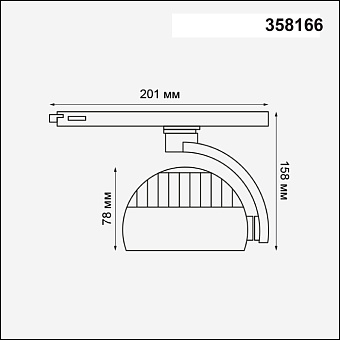 Трековый светильник Novotech PORT 358166 20Вт LED чёрный для трёхфазного трека