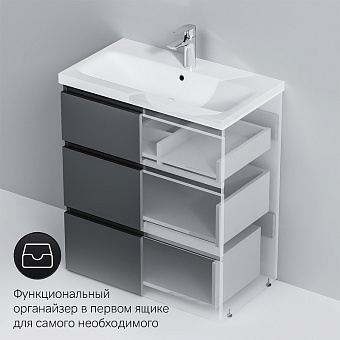 Тумба под раковину напольная AM-PM GEM S M91FSX0752GM 41х75х81см