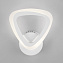 Светильник настенный Eurosvet Areo 90216/1 белый 8Вт LED