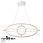 Светильник подвесной Novotech OVER 359180 ONDO 127Вт LED