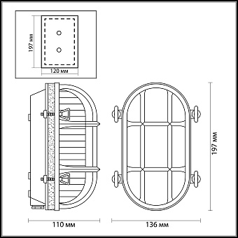 Светильник настенный Odeon WALLI 4131/1W 60Вт E27