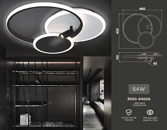 Люстра потолочная Ambrella COMFORT LineTech FL5118 64Вт 4 лампочек LED