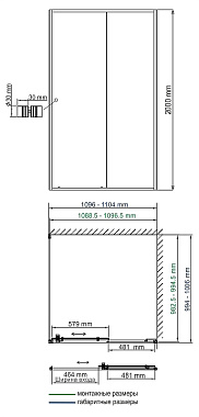 Угловое ограждение WASSERKRAFT Dill 61S16 200х110см стекло прозрачное