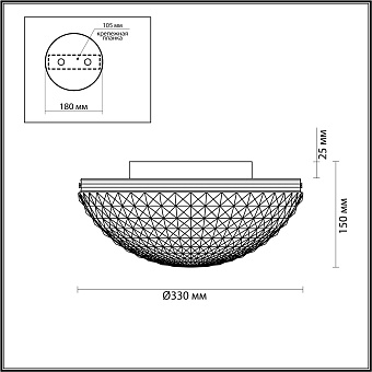 Светильник потолочный Odeon MODERN 4937/3C 120Вт E14