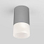 Светильник фасадный Elektrostandard Light a057158 35139/H 7Вт IP54 LED серый