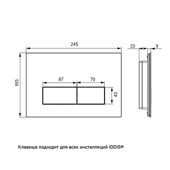 Панель смыва IDDIS Uniglass UNG02WCi77 белый