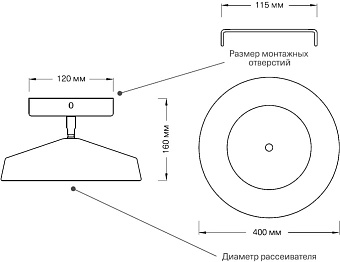 Светильник потолочный Sonex MIRA BLACK 7656/48L 48Вт LED