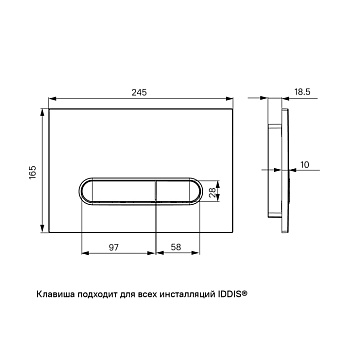 Панель смыва IDDIS Unifix UNI01WCi77 белый матовый