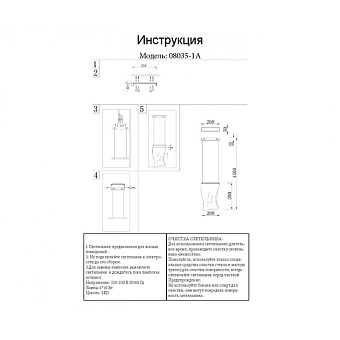 Светильник подвесной KINK Light Лиора 08035-1A,02 10Вт LED