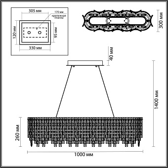 Люстра подвесная Odeon ROLTA 5074/12 480Вт 12 лампочек E14