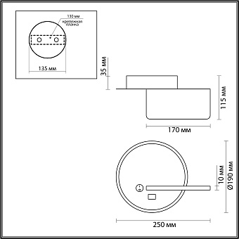 Бра Lumion WINNIE 5635/9WL 9Вт LED