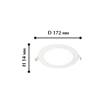 Светильник точечный встраиваемый Favourite Flashled 1341-12C 12Вт LED