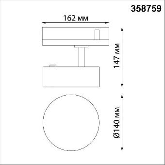 Трековый светильник Novotech PORT 358759 24Вт LED чёрный для трёхфазного трека