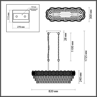 Люстра подвесная Odeon HALL 4972/6 240Вт 6 лампочек E14
