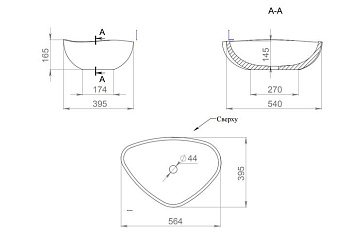 Раковина накладная SALINI GLORIA 1102206MRF S-Stone матовая 56,4х39,5см