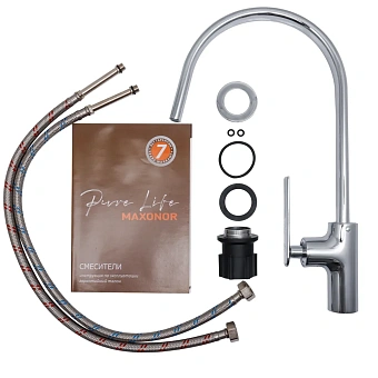 Смеситель для кухни Maxonor PL4086 поворотный излив хром