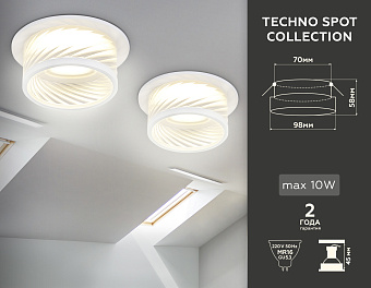 Светильник точечный встраиваемый Ambrella TECHNO SPOT Acrylic Tech TN1251 12Вт GU5.3