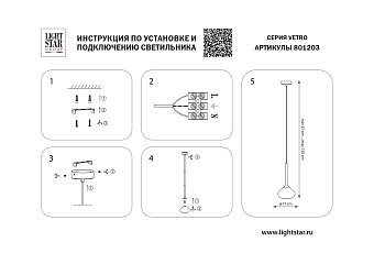 Светильник подвесной Lightstar Vetro 801203 50Вт G9