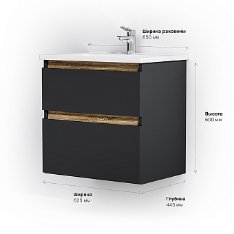 Тумба под раковину подвесная AM-PM X-Joy M85AFHX0652BM 44,5х62,5х60см