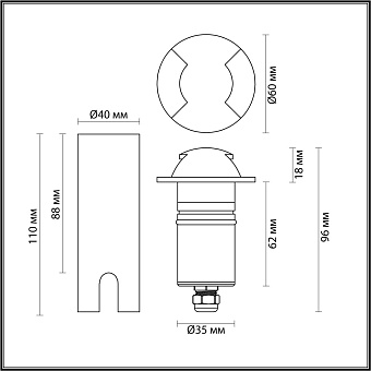 Светильник грунтовый Odeon WALD 6662/2GL 3Вт IP67 LED