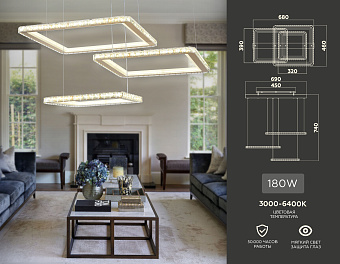 Люстра подвесная Ambrella ACRYLICA Ice FA1761 180Вт 3 лампочек LED