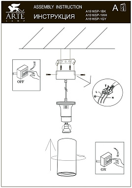 Светильник подвесной Arte Lamp CANOPUS A1516SP-1WH 35Вт GU10
