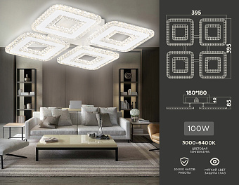 Люстра потолочная Ambrella ACRYLICA Original FA4004 100Вт 4 лампочек LED