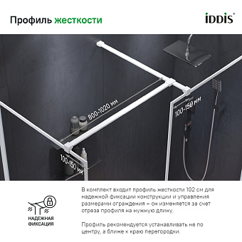Душевая перегородка Walk In, матовый белый, 100x195, Slide, IDDIS, SLI8WS0i23