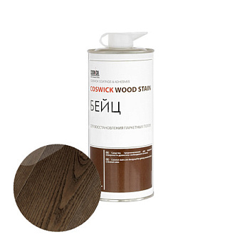 Бейц COSWICK Мокка для паркета 0,75л