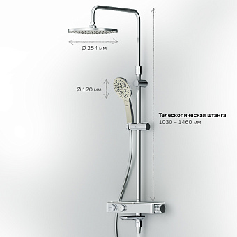 Душевая система AM-PM Inspire 2.0 F0750A500 хром