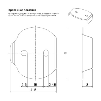 Держатель для аксессуаров IDDIS Sena SENSSG1i45 хром