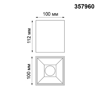 Светильник точечный накладной Novotech OVER 357960 15Вт LED