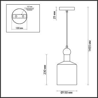 Светильник подвесной Odeon PENDANT 4086/1 40Вт E27