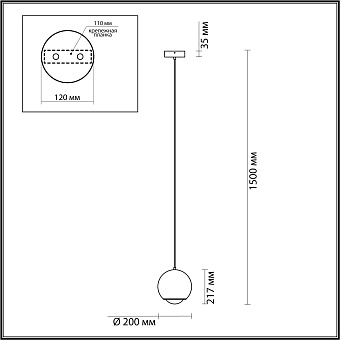 Светильник подвесной Odeon L-VISION 4228/12L 12Вт LED