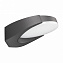 Светильник фасадный Arlight Ecran 029979 6Вт IP54 LED серый