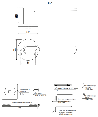 Дверная ручка нажимная Code Deco Slim H-40135-A-NISM никель суперматовый