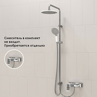 Душевой гарнитур WASSERKRAFT A039 бежевый/хром