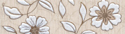 Бордюр KERAMA MARAZZI Туари STG\A638\8304 бежевый 20х5,7см 0,365кв.м.