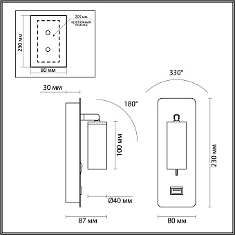 Бра Odeon HIGHTECH 4301/3WL 3Вт LED