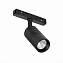 Магнитный трековый светильник ST Luce LEMMI ST365.436.07 7Вт LED чёрный