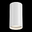 Светильник точечный накладной Maytoni FOCUS S C052CL-01W 10Вт GU10