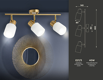 Светильник настенно-потолочный Ambrella Traditional TR3972 400Вт E27